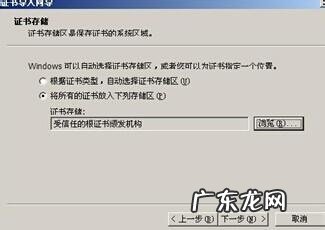 ie8证书错误导航已阻止怎么解决方法 证书错误导航已阻止怎么解决方法