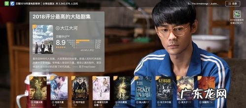 评价最高的电视剧排行榜前十名 评分最高的十部电视剧