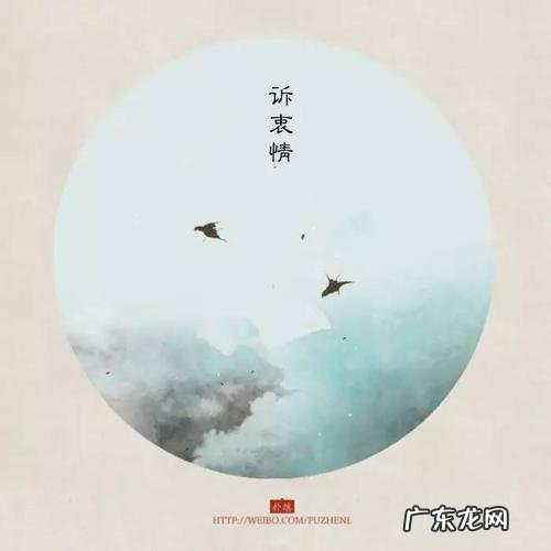 词牌名是什么意思著名词牌名有哪些 词牌名是什么