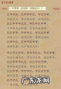 词牌名有哪些 古诗 宋词 小学 词牌名有哪些