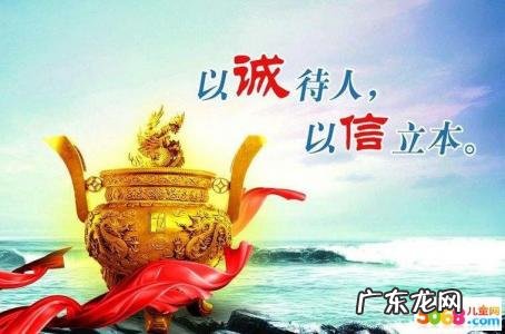 服装店诚信经营的句子 诚信经营的句子