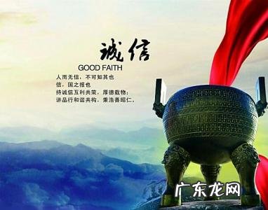 服装店诚信经营的句子 诚信经营的句子