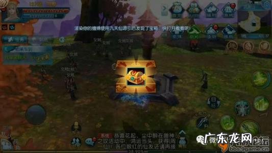 诛仙3寻宝网微信可以支付吗 诛仙3寻宝网