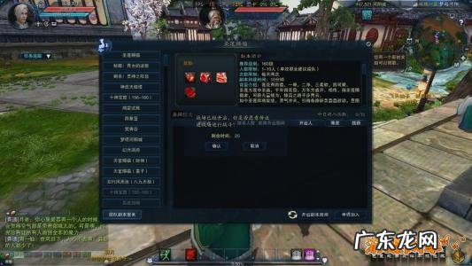 诛仙隐藏任务大全2021 诛仙隐藏任务大全2019