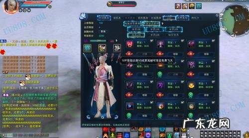 诛仙飞升任务互斥任务不满足要求 诛仙飞升任务