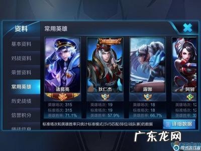 诸葛亮怎么刷被动最快 王者荣耀 诸葛亮怎么刷被动最快