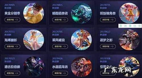 诸葛亮怎么刷被动最快 王者荣耀 诸葛亮怎么刷被动最快