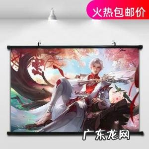 诸葛亮武陵仙君多少钱 诸葛亮武陵仙君多少钱