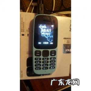 诺基亚105功能介绍 诺基亚105