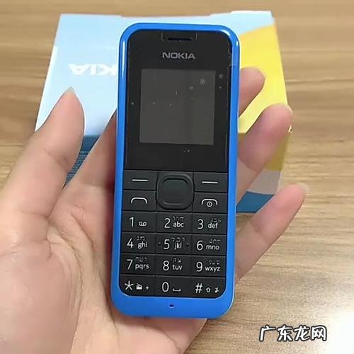 诺基亚105功能介绍 诺基亚105