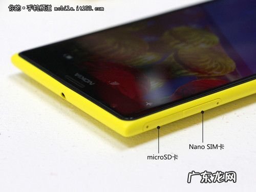 诺基亚1520参数配置 诺基亚1520