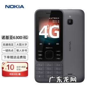 诺基亚双卡手机怎样关掉一个卡 诺基亚双卡手机