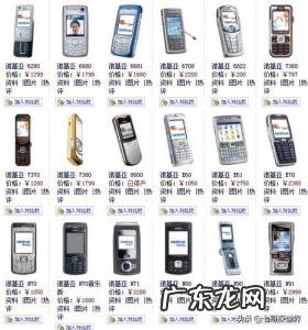 诺基亚手机款式型号加图片 诺基亚手机款式