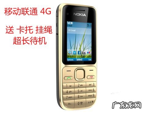 诺基亚直板手机型号全部型号图片 诺基亚直板手机