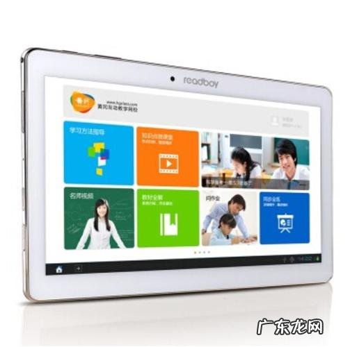 读书郎学生电脑 读书郎学生电脑