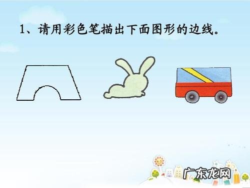 课件是什么意思