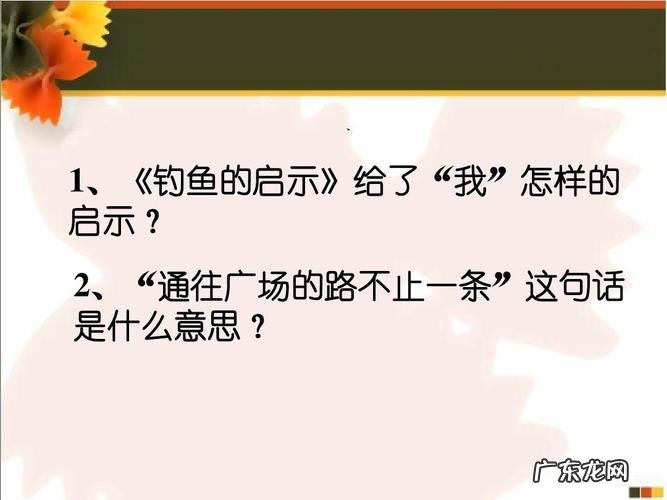 课件是什么意思