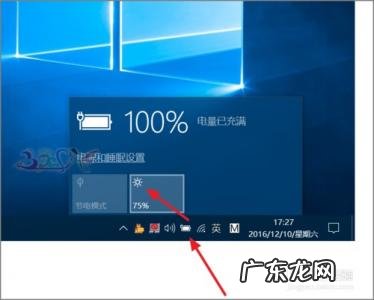 台式电脑怎么调节屏幕亮度快捷键 调节屏幕亮度快捷键