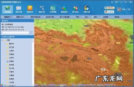 璋锋瓕鍦扮悆鍔犻熷櫒