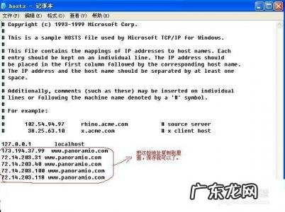 谷歌地球怎么打不开怎么办 谷歌地球怎么打不开
