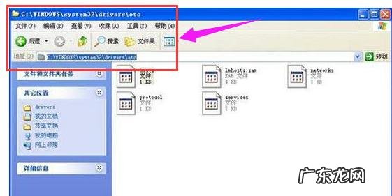 谷歌地球怎么打不开怎么办 谷歌地球怎么打不开