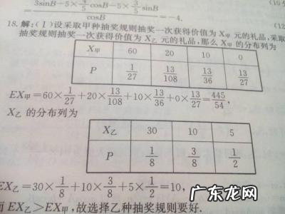 为什么说0是偶数 0为什么是偶数