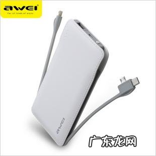 机场10000毫安的充电宝能带吗 10000毫安充电宝能带上飞机吗