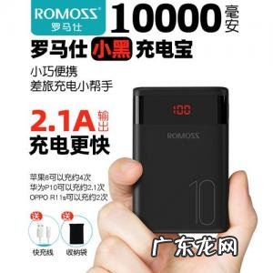 机场10000毫安的充电宝能带吗 10000毫安充电宝能带上飞机吗