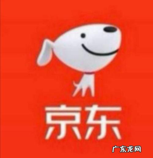 1000元京东卡实际多少钱 1000京东豆多少钱