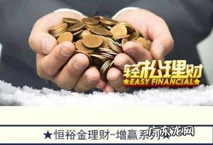 1000元理财能赚多少 1000元怎样理财
