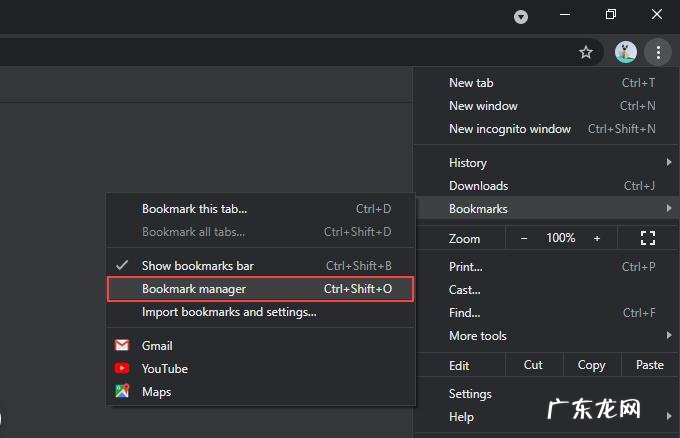 谷歌浏览器书签怎么导出 谷歌浏览器导出书签方法