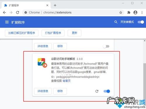 谷歌浏览器翻译按钮不见了 谷歌浏览器翻译