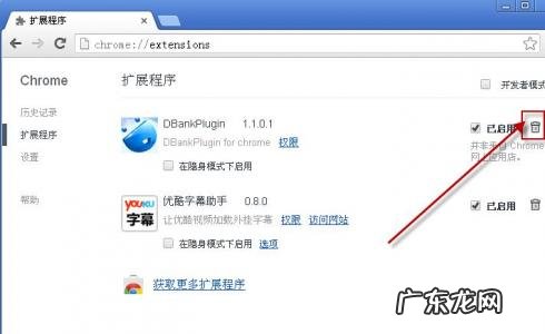 谷歌访问助手插件安卓版 谷歌访问助手插件