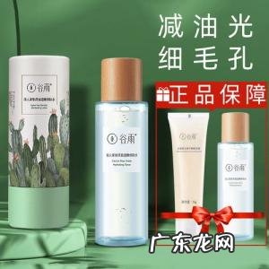 谷雨的护肤品好用吗 谷雨护肤品牌子怎么样