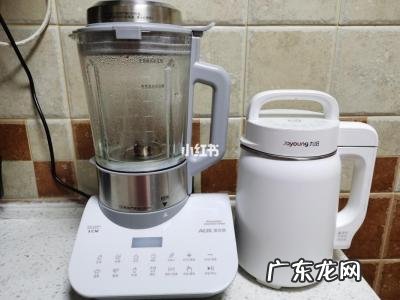 豆浆机和破壁机的区别哪个好 豆浆机和破壁机的区别
