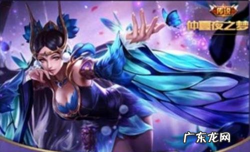 貂蝉仲夏夜之梦一开始多少钱 貂蝉仲夏夜之梦多少钱