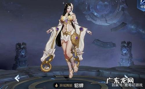 貂蝉solo貂蝉带什么技能 貂蝉带什么技能