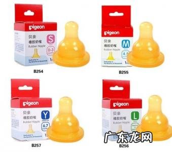 贝亲奶嘴型号对应月龄 日本 贝亲奶嘴型号对应月龄