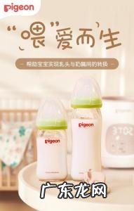贝亲宽口奶嘴型号区别 贝亲宽口奶嘴