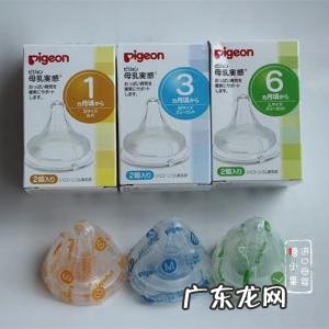 贝亲宽口奶嘴型号区别 贝亲宽口奶嘴