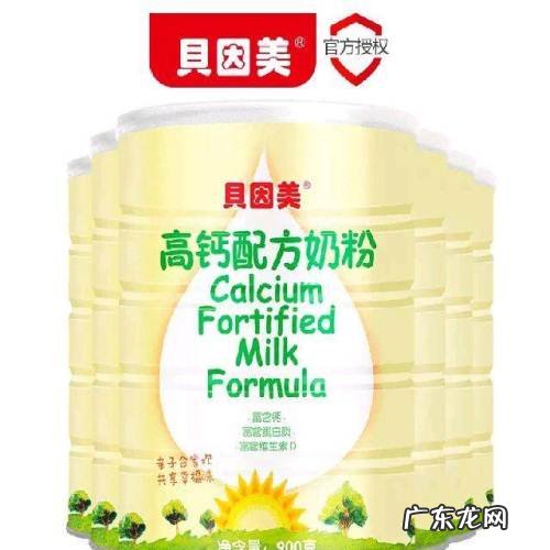 贝因美奶粉市场价格多少 贝因美奶粉市场价格