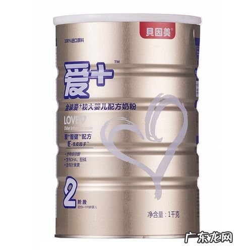 奶粉贝因美 贝因美婴幼儿奶粉