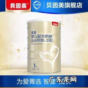 贝因美孕妇奶粉好吗