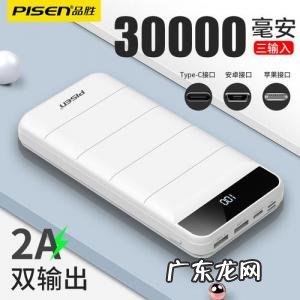 1000毫安的充电宝能充手机几次vivoY71a 1000毫安的充电宝能充手机几次