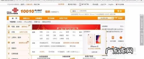 10010怎么转人工服务 10010怎么转人工服务