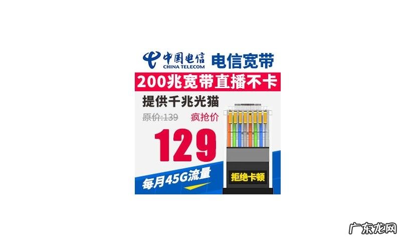 100兆宽带上行和下行