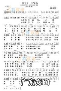 100首经典歌曲 100首经典歌曲