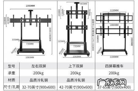 电视110寸有多大长和宽 110寸电视长宽多少