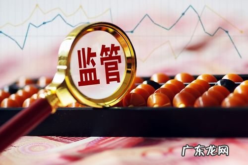 12315网上投诉受理后多久给结果 12315网上投诉