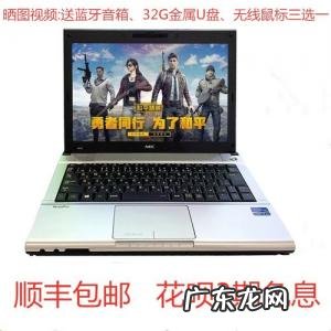 联想12寸笔记本电脑有哪些 12寸笔记本电脑推荐